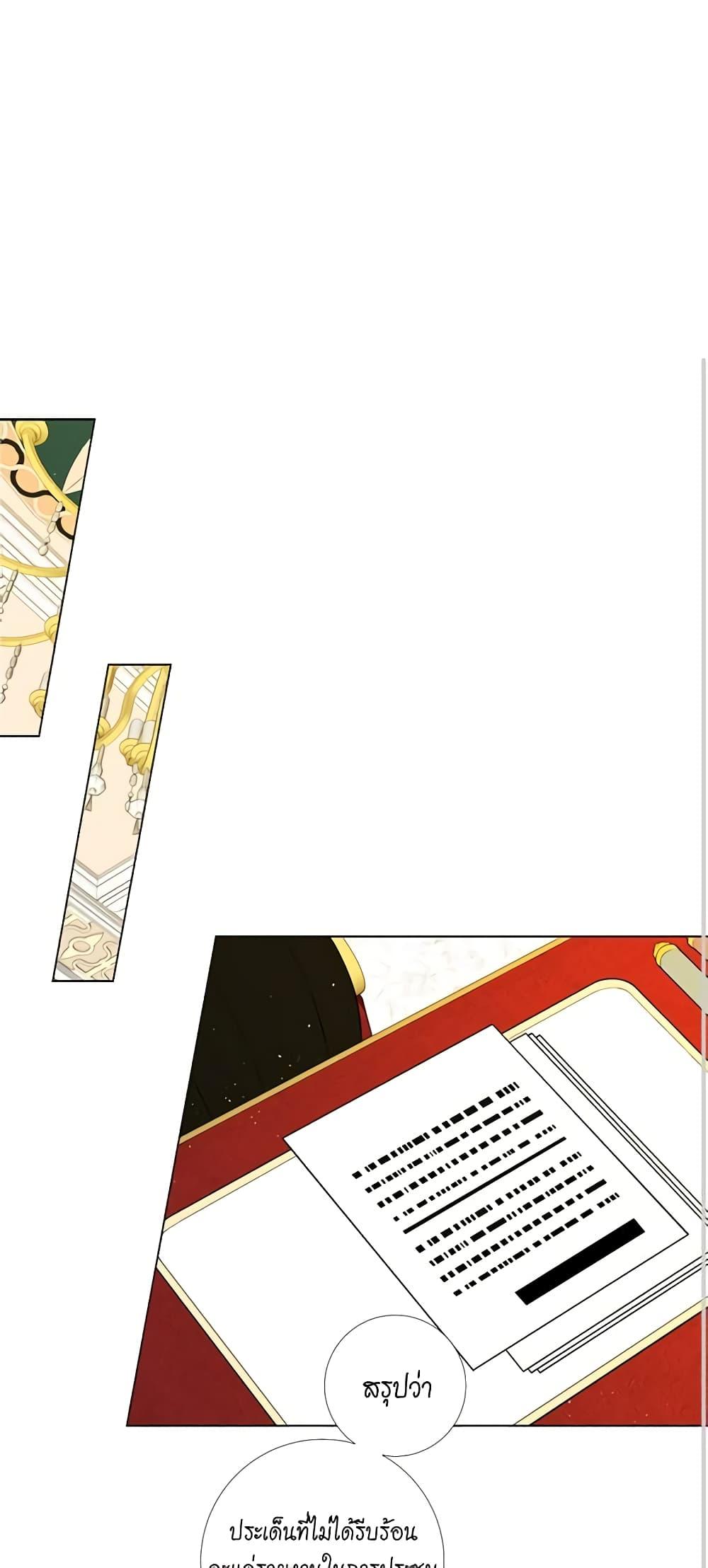 Manga-lc-com อ่านมังงะ อ่านการ์ตูน ออนไลน์ ฟรี Lady to Queen ตอนที่ 1 2 3 4 5 6 7 8 9 10 11 12 13 14 ฟรี ไม่มีโฆษณา Manga-lc - อ่าน มังงะ อ่าน การ์ตูน ออนไลน์ อ่านมังงะ ฟรี
