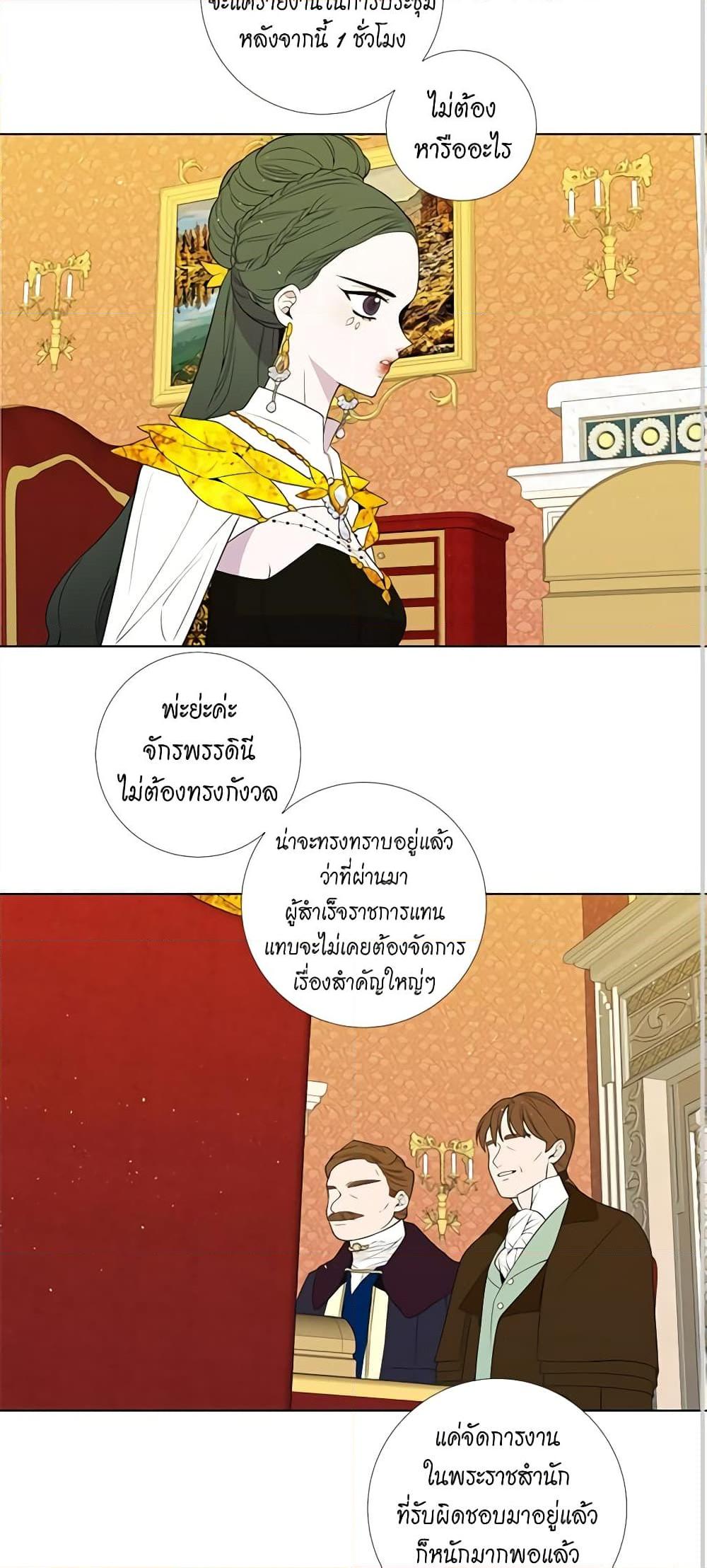 Manga-lc-com อ่านมังงะ อ่านการ์ตูน ออนไลน์ ฟรี Lady to Queen ตอนที่ 1 2 3 4 5 6 7 8 9 10 11 12 13 14 ฟรี ไม่มีโฆษณา Manga-lc - อ่าน มังงะ อ่าน การ์ตูน ออนไลน์ อ่านมังงะ ฟรี
