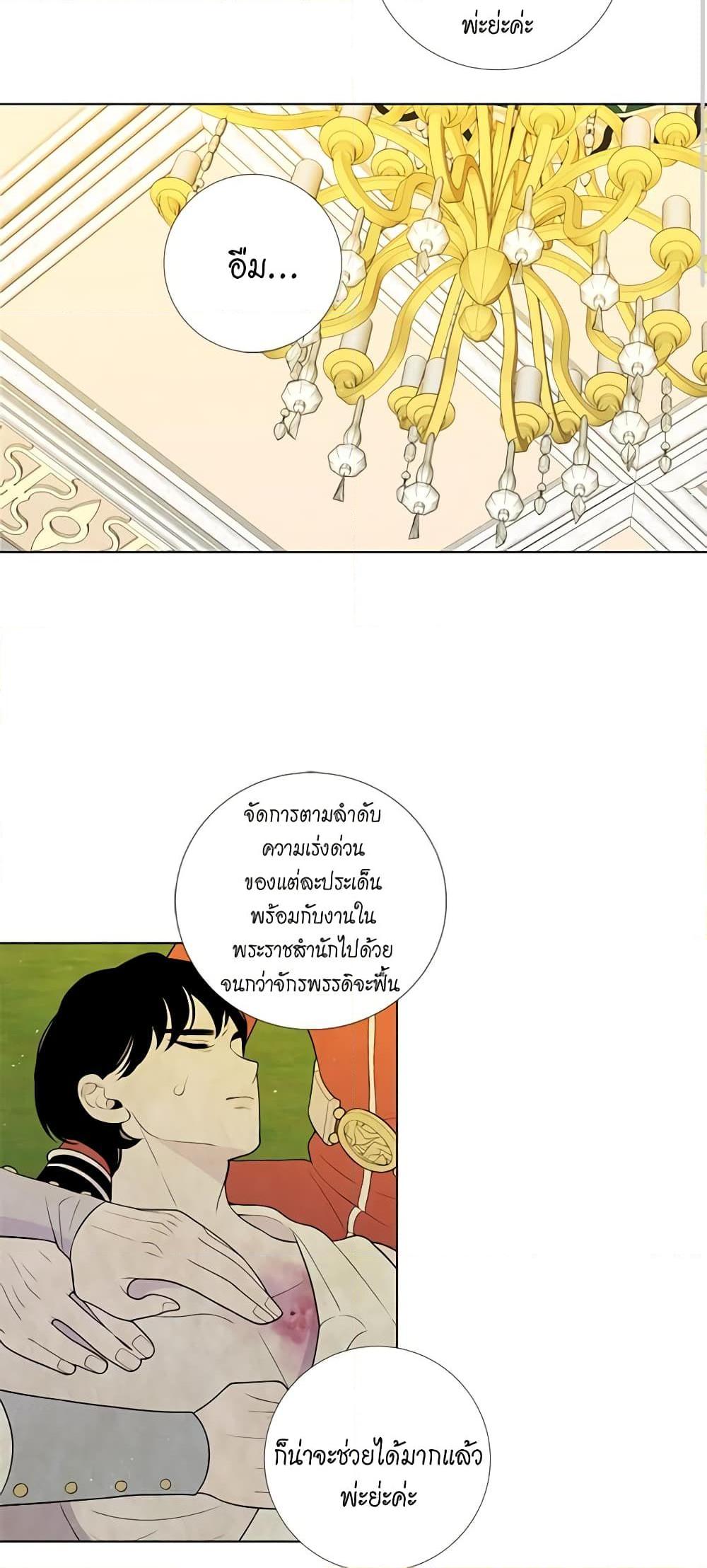 Manga-lc-com อ่านมังงะ อ่านการ์ตูน ออนไลน์ ฟรี Lady to Queen ตอนที่ 1 2 3 4 5 6 7 8 9 10 11 12 13 14 ฟรี ไม่มีโฆษณา Manga-lc - อ่าน มังงะ อ่าน การ์ตูน ออนไลน์ อ่านมังงะ ฟรี