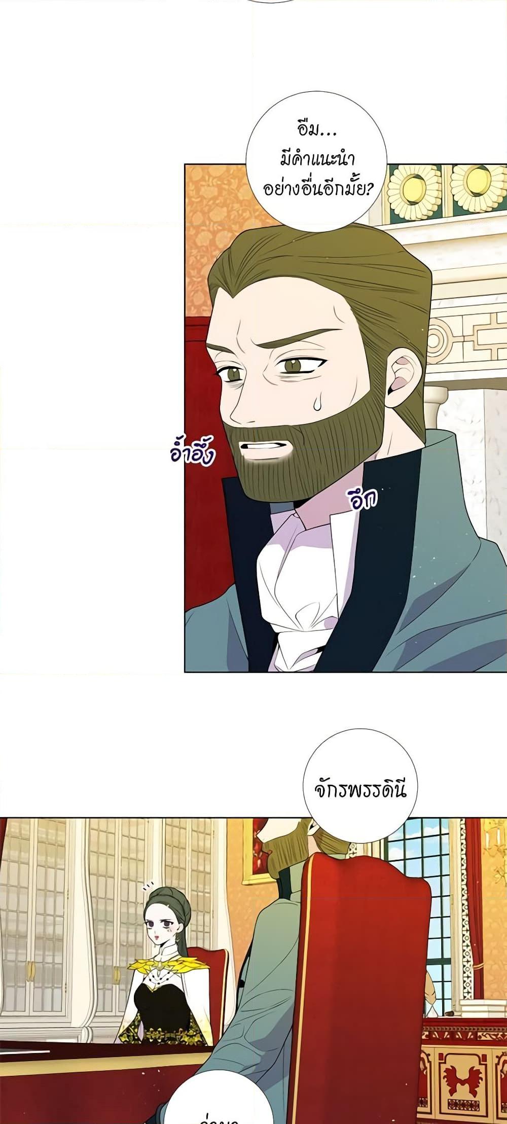 Manga-lc-com อ่านมังงะ อ่านการ์ตูน ออนไลน์ ฟรี Lady to Queen ตอนที่ 1 2 3 4 5 6 7 8 9 10 11 12 13 14 ฟรี ไม่มีโฆษณา Manga-lc - อ่าน มังงะ อ่าน การ์ตูน ออนไลน์ อ่านมังงะ ฟรี