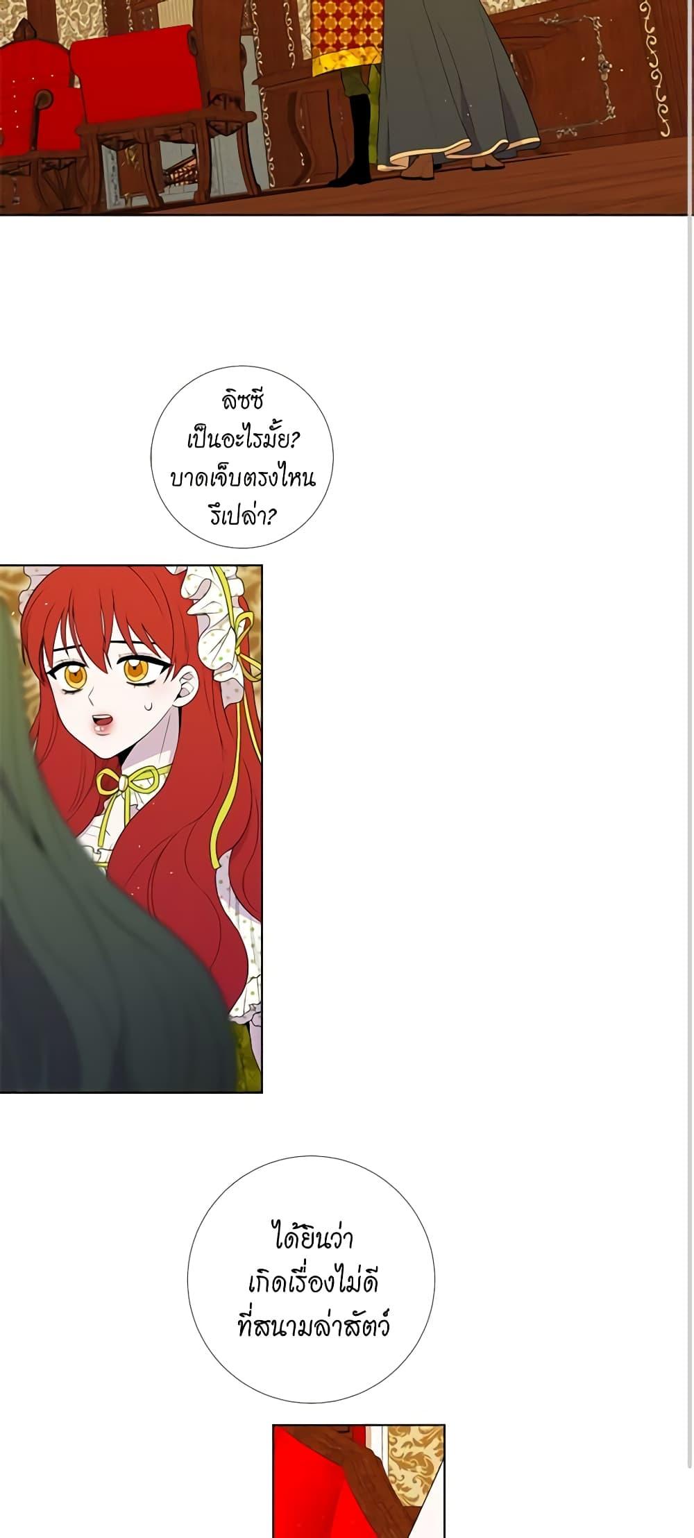 Manga-lc-com อ่านมังงะ อ่านการ์ตูน ออนไลน์ ฟรี Lady to Queen ตอนที่ 1 2 3 4 5 6 7 8 9 10 11 12 13 14 ฟรี ไม่มีโฆษณา Manga-lc - อ่าน มังงะ อ่าน การ์ตูน ออนไลน์ อ่านมังงะ ฟรี