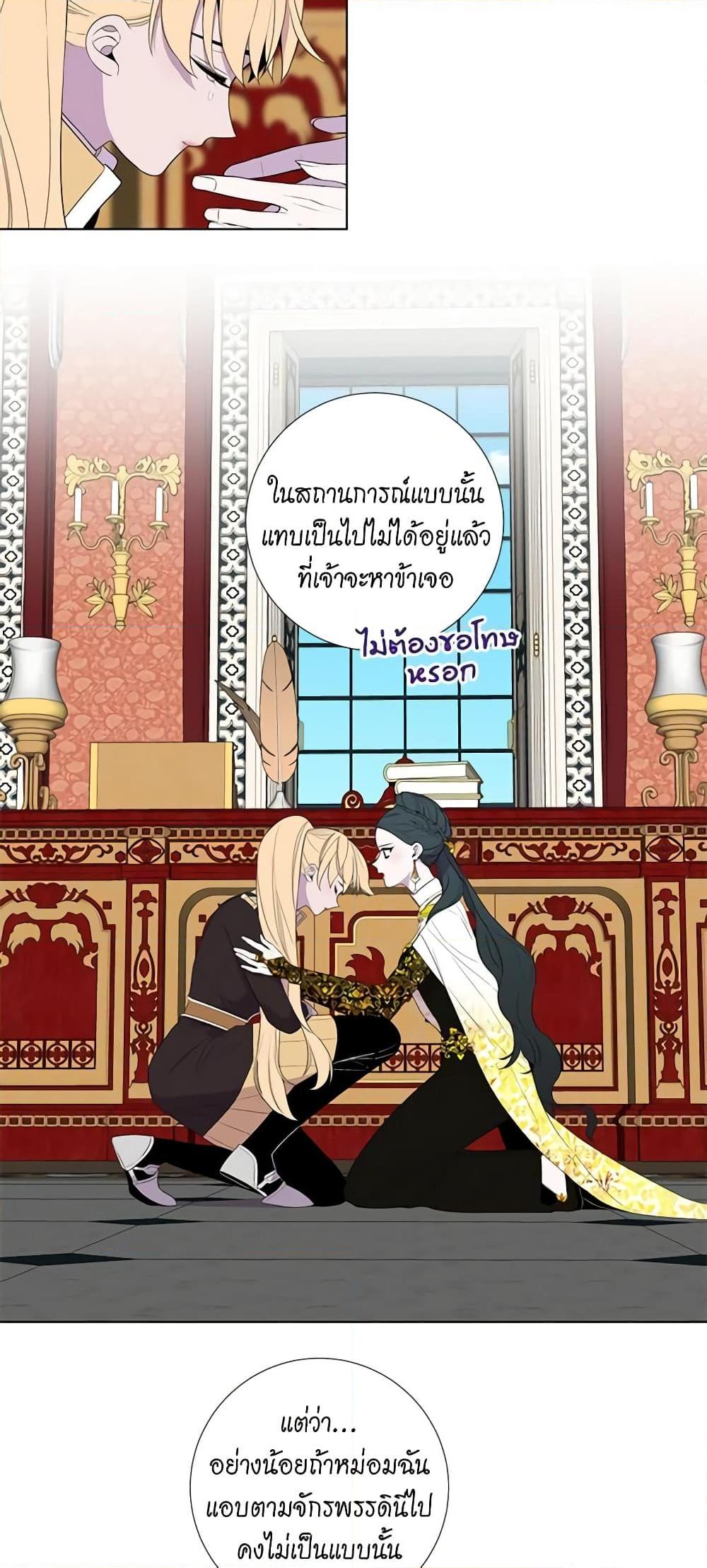 Manga-lc-com อ่านมังงะ อ่านการ์ตูน ออนไลน์ ฟรี Lady to Queen ตอนที่ 1 2 3 4 5 6 7 8 9 10 11 12 13 14 ฟรี ไม่มีโฆษณา Manga-lc - อ่าน มังงะ อ่าน การ์ตูน ออนไลน์ อ่านมังงะ ฟรี