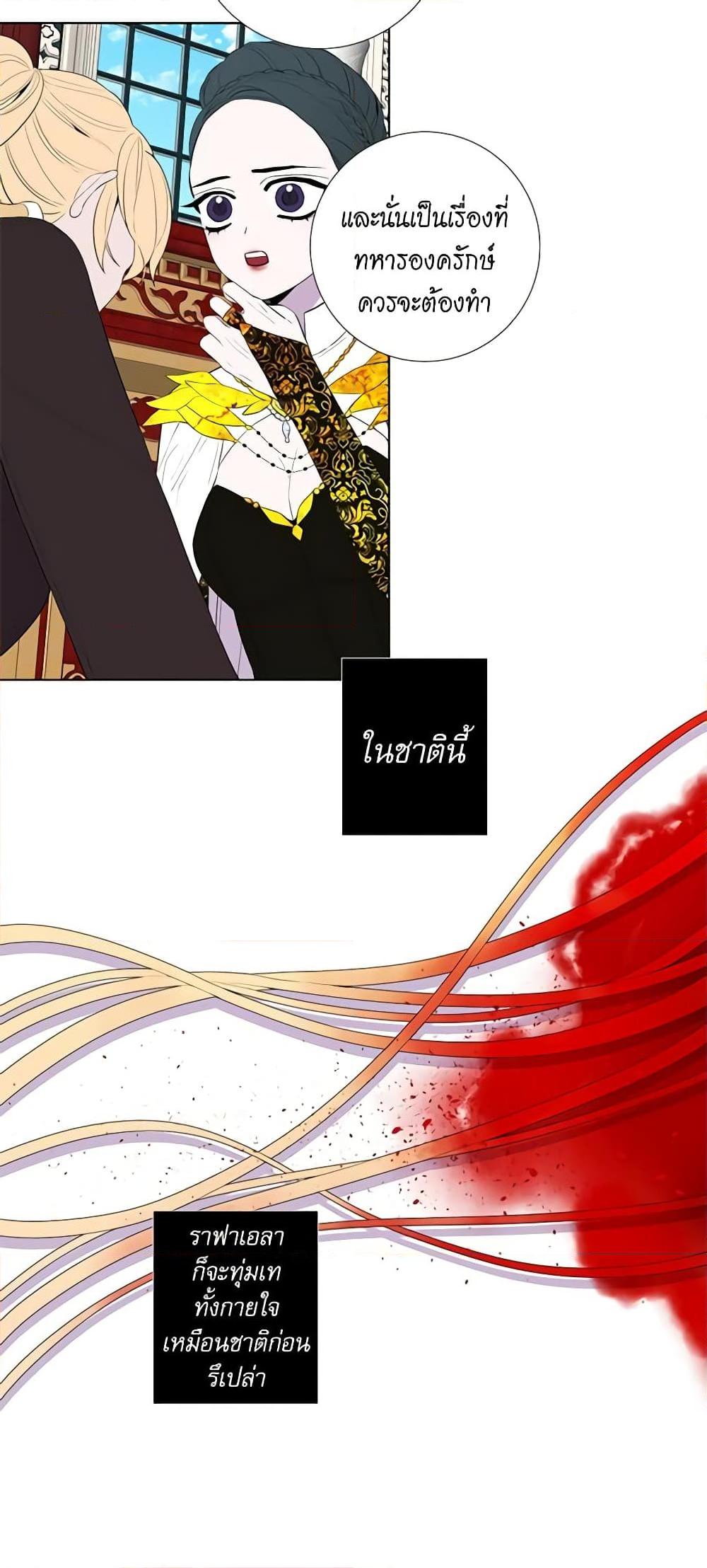 Manga-lc-com อ่านมังงะ อ่านการ์ตูน ออนไลน์ ฟรี Lady to Queen ตอนที่ 1 2 3 4 5 6 7 8 9 10 11 12 13 14 ฟรี ไม่มีโฆษณา Manga-lc - อ่าน มังงะ อ่าน การ์ตูน ออนไลน์ อ่านมังงะ ฟรี