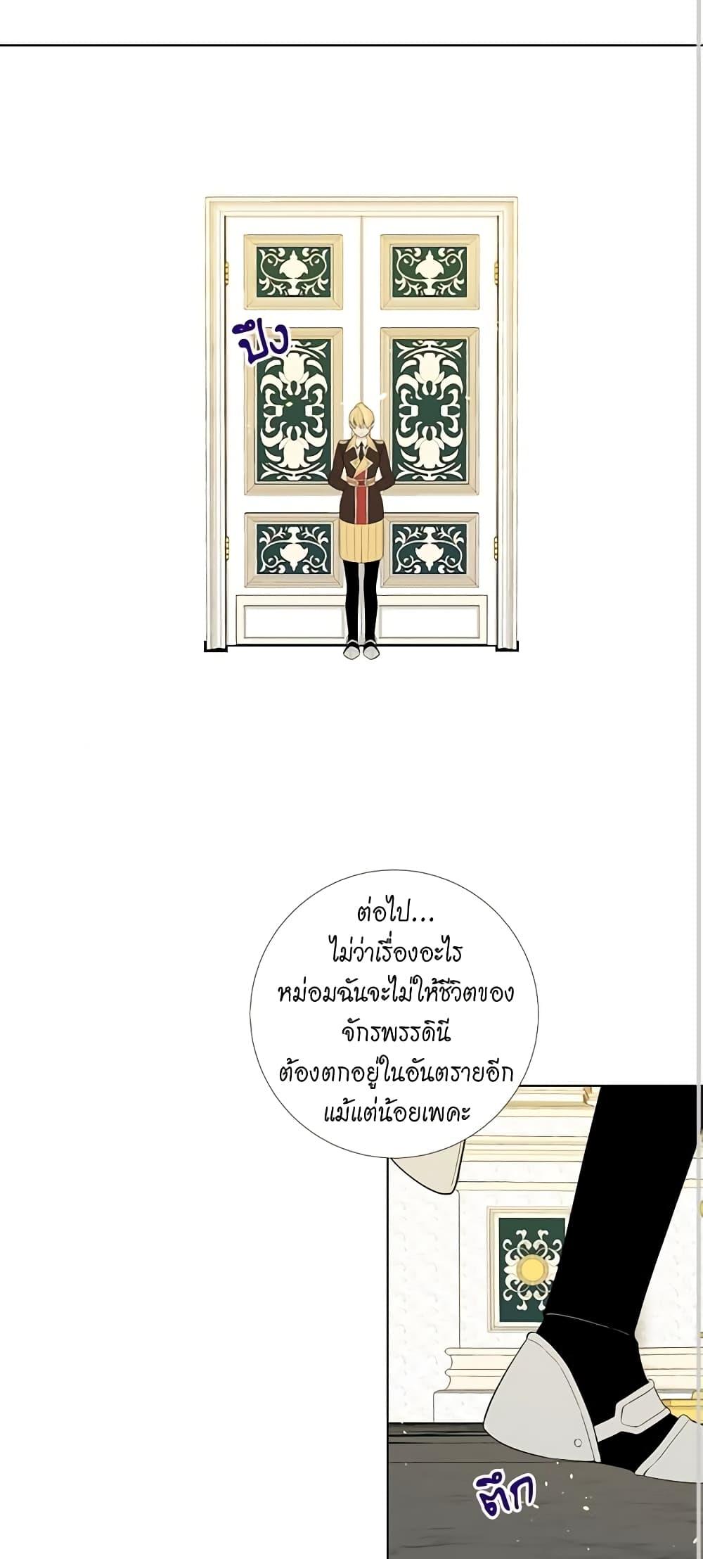 Manga-lc-com อ่านมังงะ อ่านการ์ตูน ออนไลน์ ฟรี Lady to Queen ตอนที่ 1 2 3 4 5 6 7 8 9 10 11 12 13 14 ฟรี ไม่มีโฆษณา Manga-lc - อ่าน มังงะ อ่าน การ์ตูน ออนไลน์ อ่านมังงะ ฟรี
