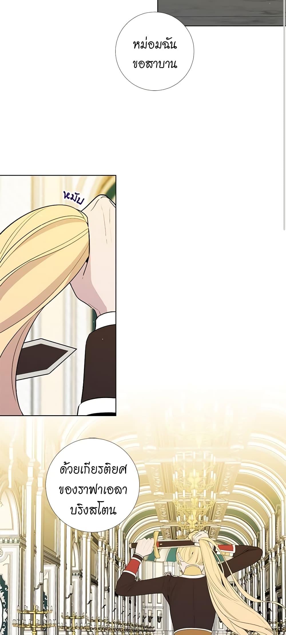 Manga-lc-com อ่านมังงะ อ่านการ์ตูน ออนไลน์ ฟรี Lady to Queen ตอนที่ 1 2 3 4 5 6 7 8 9 10 11 12 13 14 ฟรี ไม่มีโฆษณา Manga-lc - อ่าน มังงะ อ่าน การ์ตูน ออนไลน์ อ่านมังงะ ฟรี