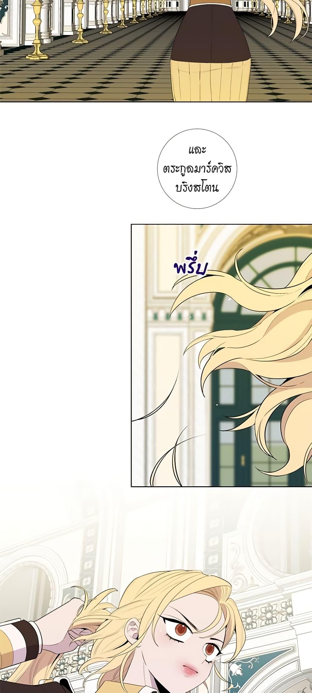 Manga-lc-com อ่านมังงะ อ่านการ์ตูน ออนไลน์ ฟรี Lady to Queen ตอนที่ 1 2 3 4 5 6 7 8 9 10 11 12 13 14 ฟรี ไม่มีโฆษณา Manga-lc - อ่าน มังงะ อ่าน การ์ตูน ออนไลน์ อ่านมังงะ ฟรี