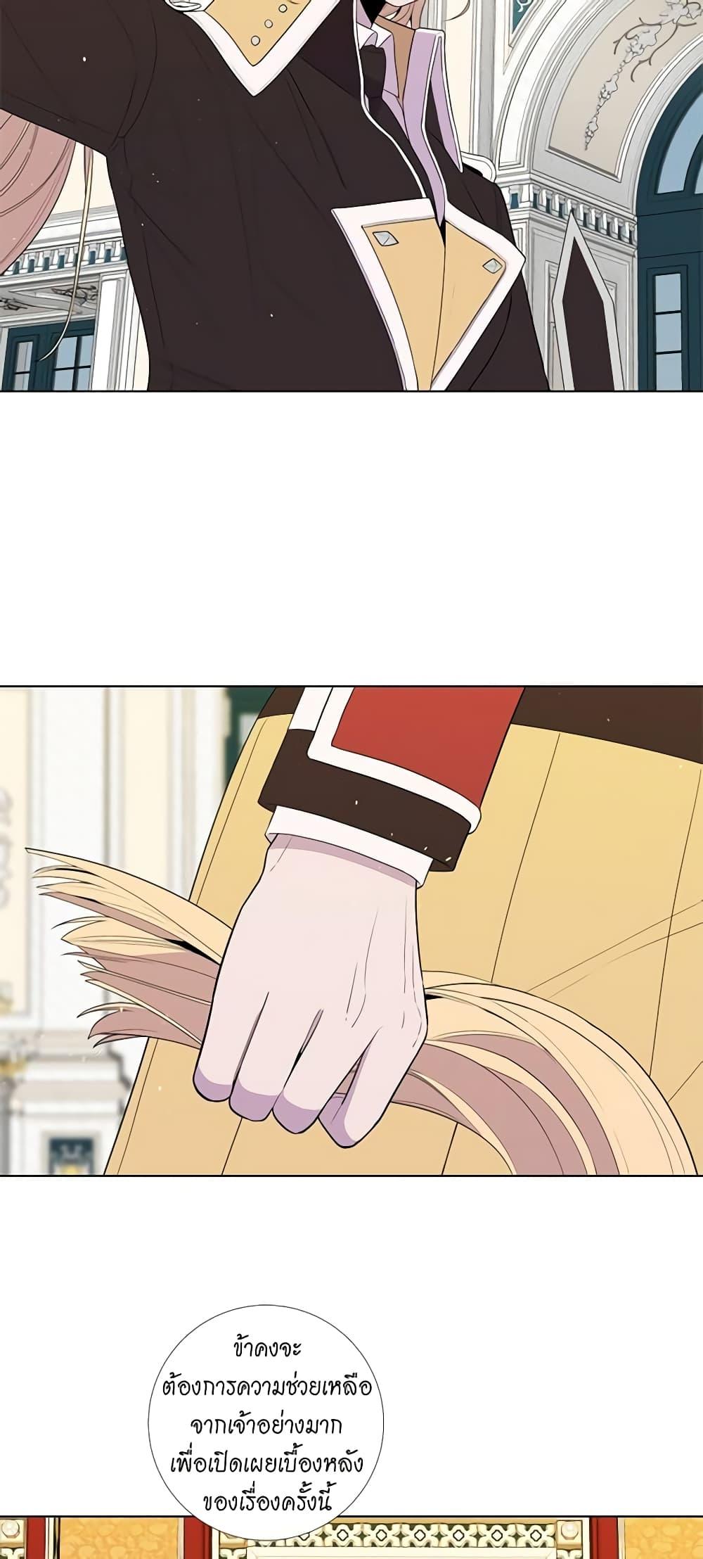 Manga-lc-com อ่านมังงะ อ่านการ์ตูน ออนไลน์ ฟรี Lady to Queen ตอนที่ 1 2 3 4 5 6 7 8 9 10 11 12 13 14 ฟรี ไม่มีโฆษณา Manga-lc - อ่าน มังงะ อ่าน การ์ตูน ออนไลน์ อ่านมังงะ ฟรี