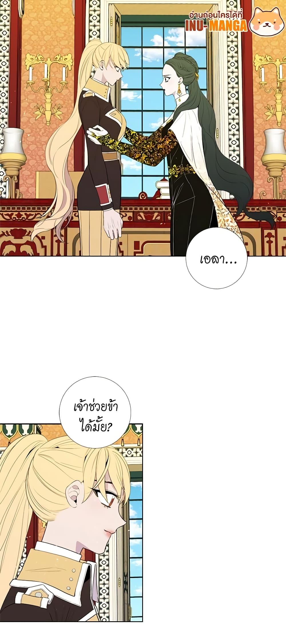 Manga-lc-com อ่านมังงะ อ่านการ์ตูน ออนไลน์ ฟรี Lady to Queen ตอนที่ 1 2 3 4 5 6 7 8 9 10 11 12 13 14 ฟรี ไม่มีโฆษณา Manga-lc - อ่าน มังงะ อ่าน การ์ตูน ออนไลน์ อ่านมังงะ ฟรี