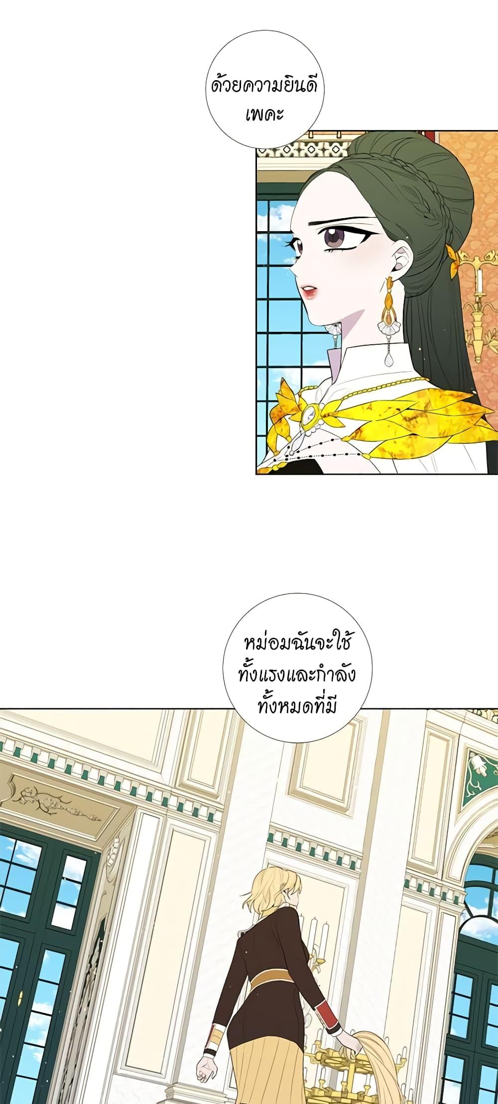Manga-lc-com อ่านมังงะ อ่านการ์ตูน ออนไลน์ ฟรี Lady to Queen ตอนที่ 1 2 3 4 5 6 7 8 9 10 11 12 13 14 ฟรี ไม่มีโฆษณา Manga-lc - อ่าน มังงะ อ่าน การ์ตูน ออนไลน์ อ่านมังงะ ฟรี