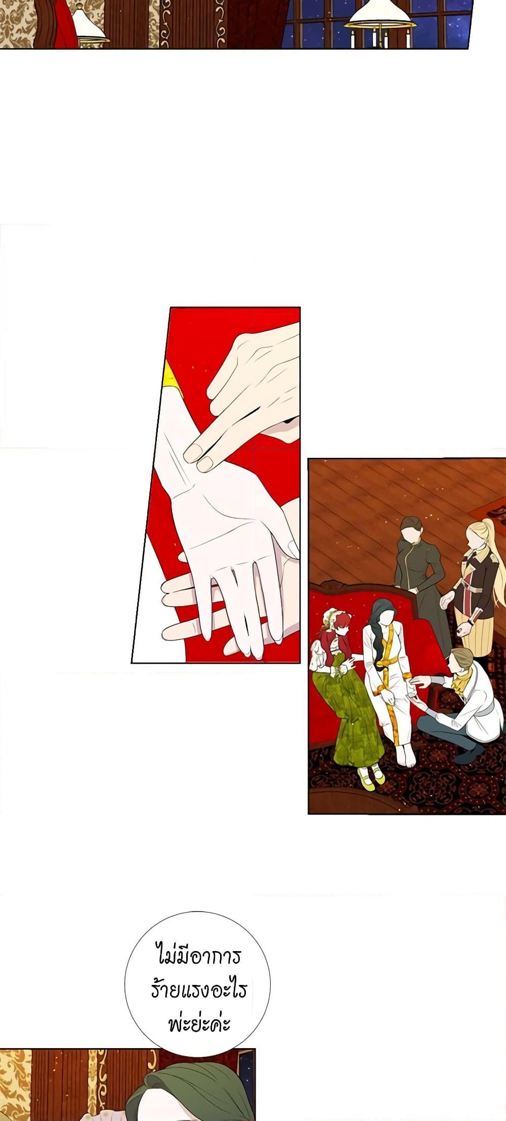 Manga-lc-com อ่านมังงะ อ่านการ์ตูน ออนไลน์ ฟรี Lady to Queen ตอนที่ 1 2 3 4 5 6 7 8 9 10 11 12 13 14 ฟรี ไม่มีโฆษณา Manga-lc - อ่าน มังงะ อ่าน การ์ตูน ออนไลน์ อ่านมังงะ ฟรี
