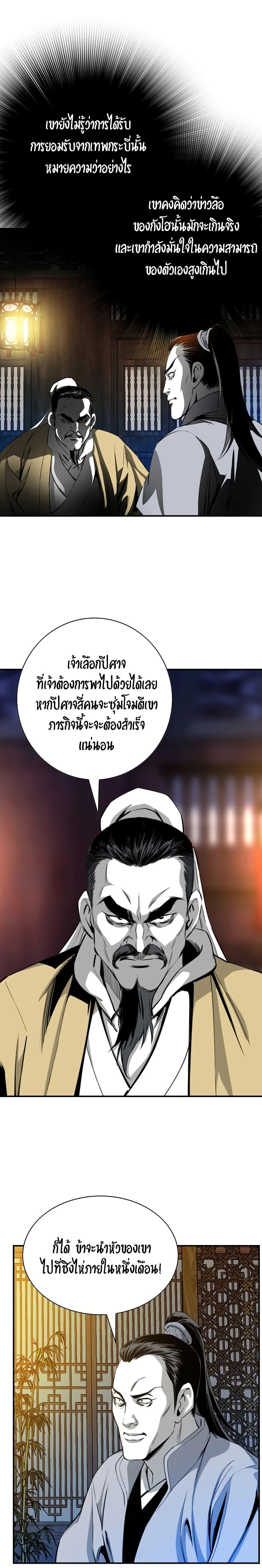 Manga-lc-com อ่านมังงะ อ่านการ์ตูน ออนไลน์ ฟรี Way to Heaven ตอนที่ 1 2 3 4 5 6 7 8 9 10 11 12 13 14 ฟรี ไม่มีโฆษณา Manga-lc - อ่าน มังงะ อ่าน การ์ตูน ออนไลน์ อ่านมังงะ ฟรี