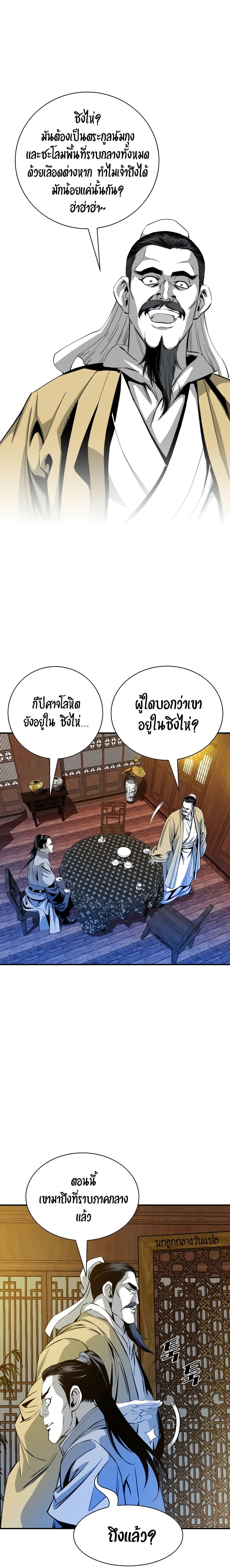 Manga-lc-com อ่านมังงะ อ่านการ์ตูน ออนไลน์ ฟรี Way to Heaven ตอนที่ 1 2 3 4 5 6 7 8 9 10 11 12 13 14 ฟรี ไม่มีโฆษณา Manga-lc - อ่าน มังงะ อ่าน การ์ตูน ออนไลน์ อ่านมังงะ ฟรี