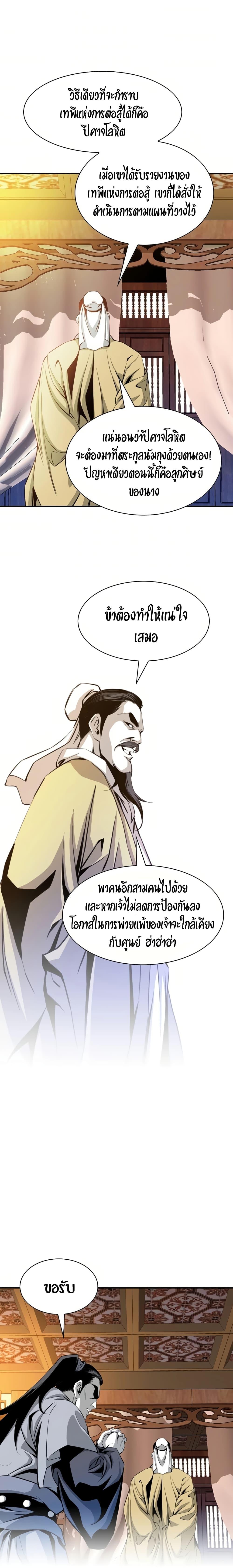 Manga-lc-com อ่านมังงะ อ่านการ์ตูน ออนไลน์ ฟรี Way to Heaven ตอนที่ 1 2 3 4 5 6 7 8 9 10 11 12 13 14 ฟรี ไม่มีโฆษณา Manga-lc - อ่าน มังงะ อ่าน การ์ตูน ออนไลน์ อ่านมังงะ ฟรี