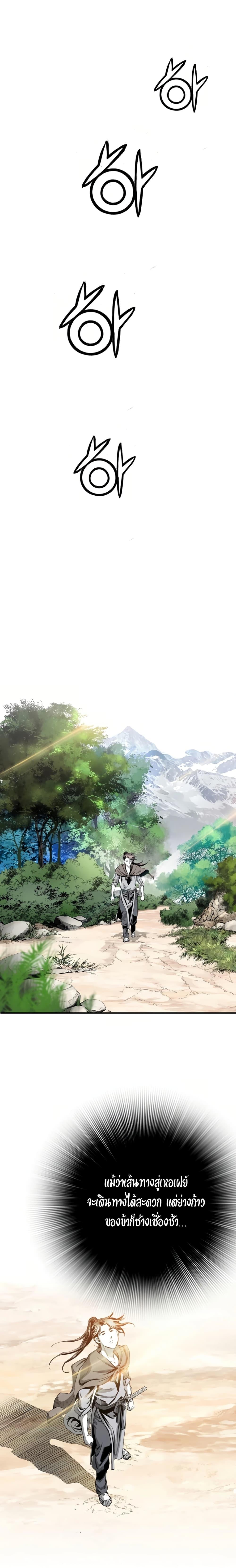 Manga-lc-com อ่านมังงะ อ่านการ์ตูน ออนไลน์ ฟรี Way to Heaven ตอนที่ 1 2 3 4 5 6 7 8 9 10 11 12 13 14 ฟรี ไม่มีโฆษณา Manga-lc - อ่าน มังงะ อ่าน การ์ตูน ออนไลน์ อ่านมังงะ ฟรี