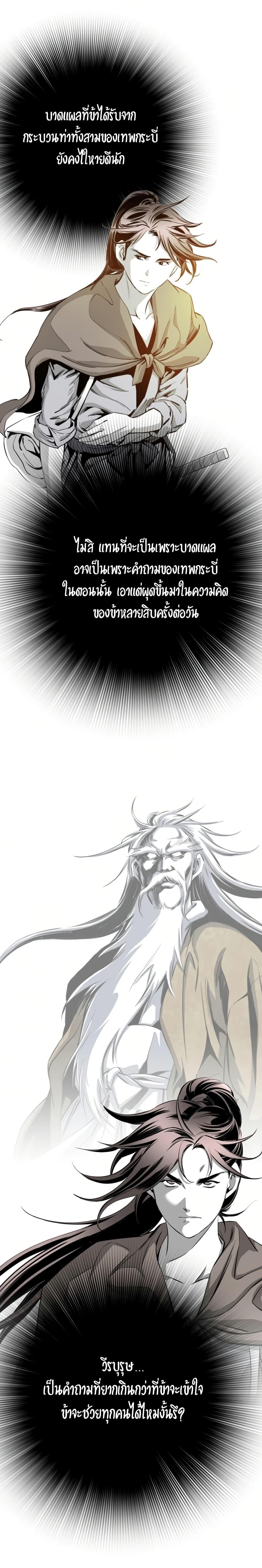 Manga-lc-com อ่านมังงะ อ่านการ์ตูน ออนไลน์ ฟรี Way to Heaven ตอนที่ 1 2 3 4 5 6 7 8 9 10 11 12 13 14 ฟรี ไม่มีโฆษณา Manga-lc - อ่าน มังงะ อ่าน การ์ตูน ออนไลน์ อ่านมังงะ ฟรี