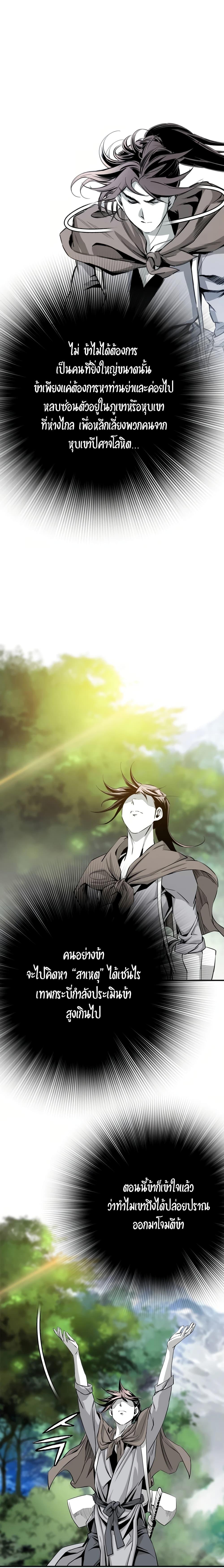Manga-lc-com อ่านมังงะ อ่านการ์ตูน ออนไลน์ ฟรี Way to Heaven ตอนที่ 1 2 3 4 5 6 7 8 9 10 11 12 13 14 ฟรี ไม่มีโฆษณา Manga-lc - อ่าน มังงะ อ่าน การ์ตูน ออนไลน์ อ่านมังงะ ฟรี