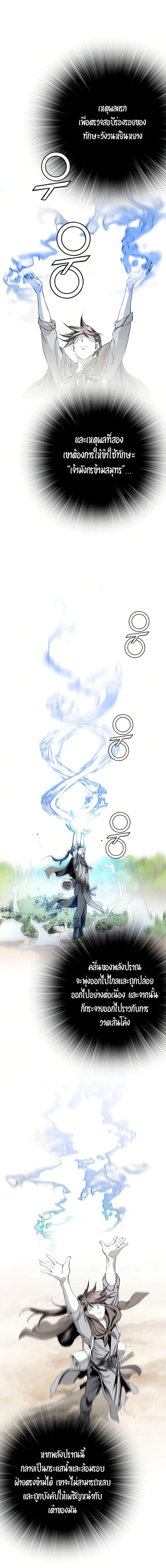 Manga-lc-com อ่านมังงะ อ่านการ์ตูน ออนไลน์ ฟรี Way to Heaven ตอนที่ 1 2 3 4 5 6 7 8 9 10 11 12 13 14 ฟรี ไม่มีโฆษณา Manga-lc - อ่าน มังงะ อ่าน การ์ตูน ออนไลน์ อ่านมังงะ ฟรี