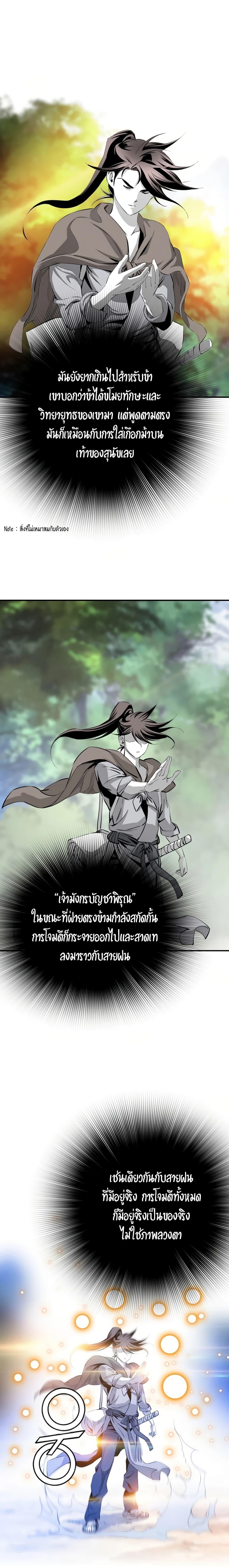 Manga-lc-com อ่านมังงะ อ่านการ์ตูน ออนไลน์ ฟรี Way to Heaven ตอนที่ 1 2 3 4 5 6 7 8 9 10 11 12 13 14 ฟรี ไม่มีโฆษณา Manga-lc - อ่าน มังงะ อ่าน การ์ตูน ออนไลน์ อ่านมังงะ ฟรี