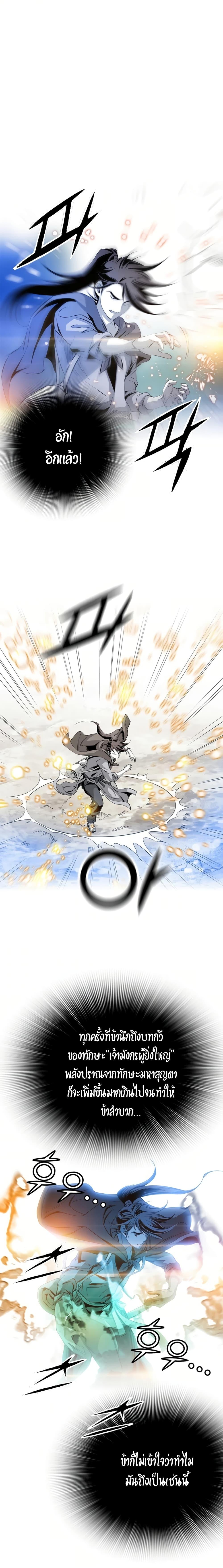 Manga-lc-com อ่านมังงะ อ่านการ์ตูน ออนไลน์ ฟรี Way to Heaven ตอนที่ 1 2 3 4 5 6 7 8 9 10 11 12 13 14 ฟรี ไม่มีโฆษณา Manga-lc - อ่าน มังงะ อ่าน การ์ตูน ออนไลน์ อ่านมังงะ ฟรี