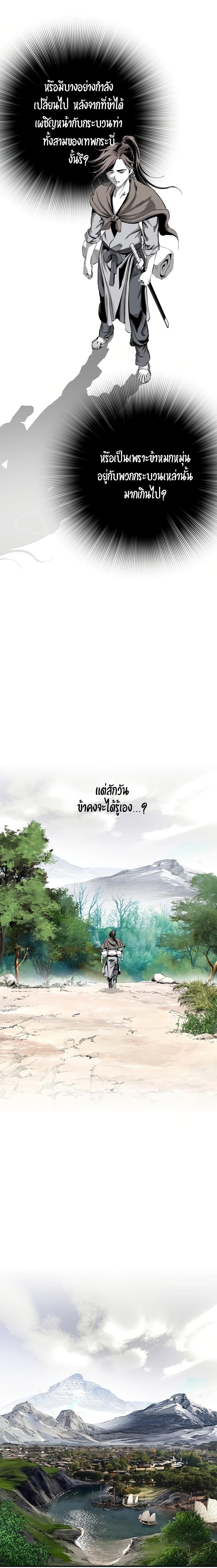 Manga-lc-com อ่านมังงะ อ่านการ์ตูน ออนไลน์ ฟรี Way to Heaven ตอนที่ 1 2 3 4 5 6 7 8 9 10 11 12 13 14 ฟรี ไม่มีโฆษณา Manga-lc - อ่าน มังงะ อ่าน การ์ตูน ออนไลน์ อ่านมังงะ ฟรี