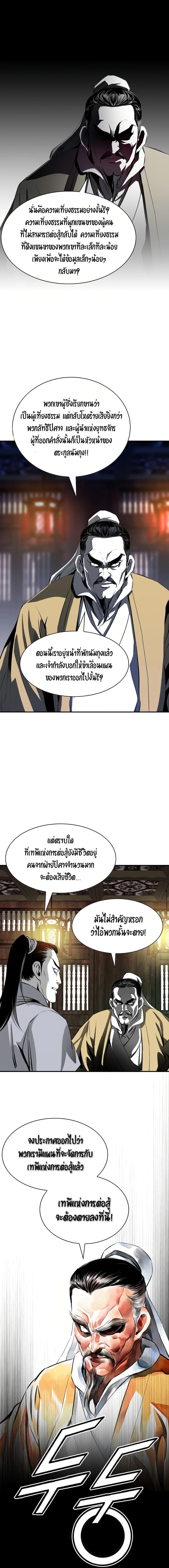 Manga-lc-com อ่านมังงะ อ่านการ์ตูน ออนไลน์ ฟรี Way to Heaven ตอนที่ 1 2 3 4 5 6 7 8 9 10 11 12 13 14 ฟรี ไม่มีโฆษณา Manga-lc - อ่าน มังงะ อ่าน การ์ตูน ออนไลน์ อ่านมังงะ ฟรี