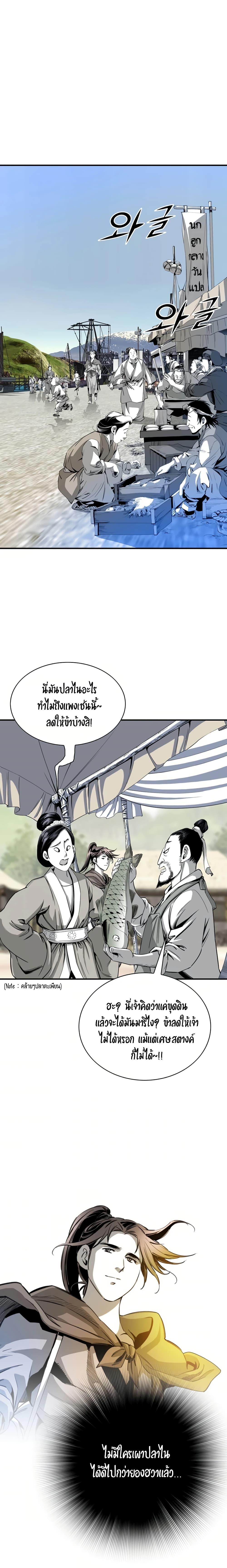 Manga-lc-com อ่านมังงะ อ่านการ์ตูน ออนไลน์ ฟรี Way to Heaven ตอนที่ 1 2 3 4 5 6 7 8 9 10 11 12 13 14 ฟรี ไม่มีโฆษณา Manga-lc - อ่าน มังงะ อ่าน การ์ตูน ออนไลน์ อ่านมังงะ ฟรี