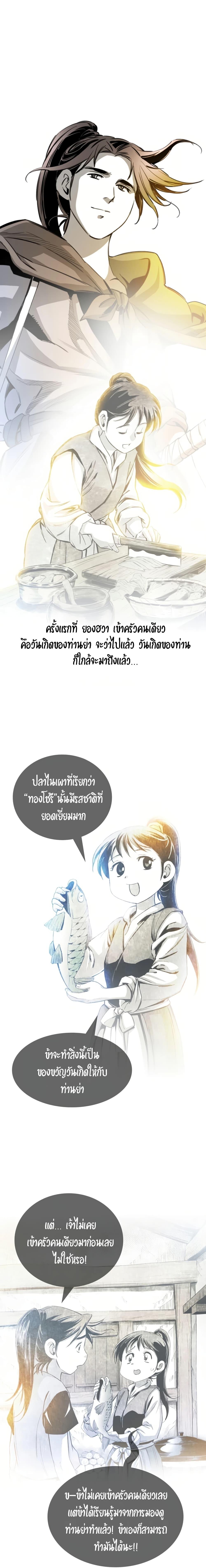 Manga-lc-com อ่านมังงะ อ่านการ์ตูน ออนไลน์ ฟรี Way to Heaven ตอนที่ 1 2 3 4 5 6 7 8 9 10 11 12 13 14 ฟรี ไม่มีโฆษณา Manga-lc - อ่าน มังงะ อ่าน การ์ตูน ออนไลน์ อ่านมังงะ ฟรี