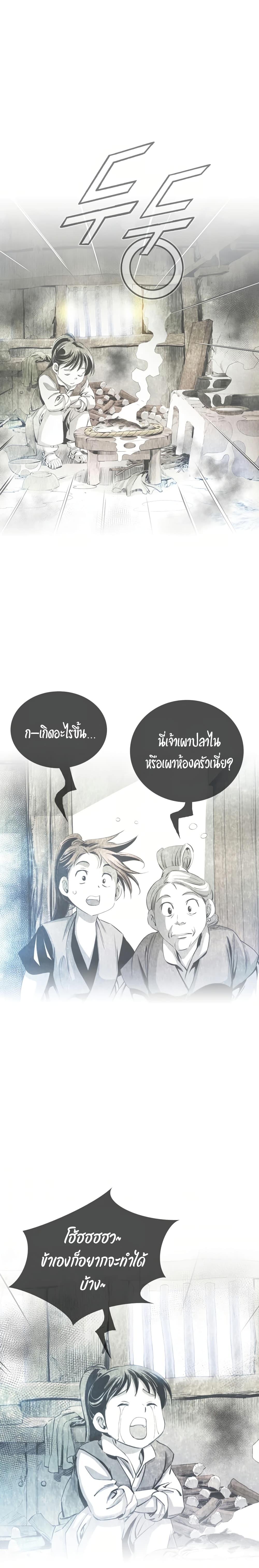 Manga-lc-com อ่านมังงะ อ่านการ์ตูน ออนไลน์ ฟรี Way to Heaven ตอนที่ 1 2 3 4 5 6 7 8 9 10 11 12 13 14 ฟรี ไม่มีโฆษณา Manga-lc - อ่าน มังงะ อ่าน การ์ตูน ออนไลน์ อ่านมังงะ ฟรี