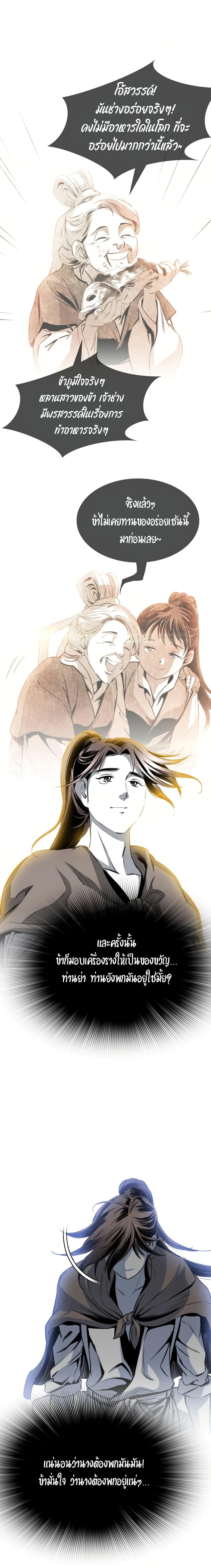 Manga-lc-com อ่านมังงะ อ่านการ์ตูน ออนไลน์ ฟรี Way to Heaven ตอนที่ 1 2 3 4 5 6 7 8 9 10 11 12 13 14 ฟรี ไม่มีโฆษณา Manga-lc - อ่าน มังงะ อ่าน การ์ตูน ออนไลน์ อ่านมังงะ ฟรี