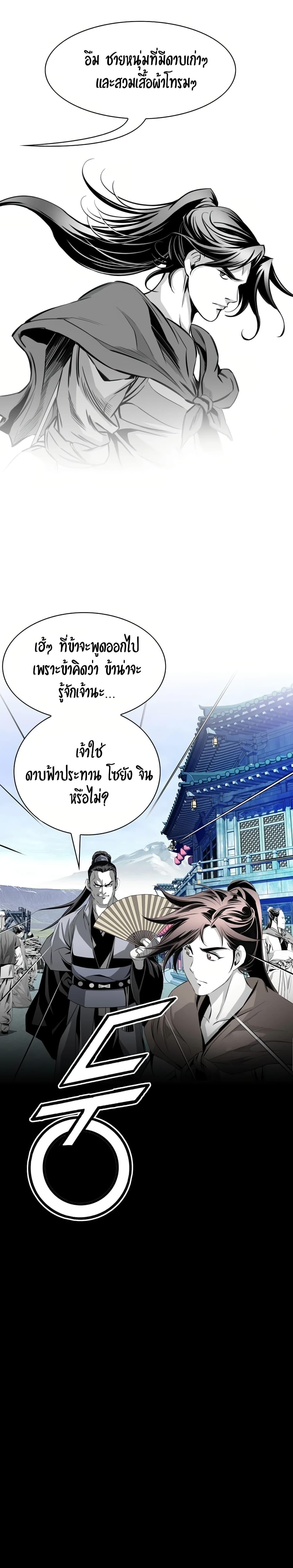 Manga-lc-com อ่านมังงะ อ่านการ์ตูน ออนไลน์ ฟรี Way to Heaven ตอนที่ 1 2 3 4 5 6 7 8 9 10 11 12 13 14 ฟรี ไม่มีโฆษณา Manga-lc - อ่าน มังงะ อ่าน การ์ตูน ออนไลน์ อ่านมังงะ ฟรี