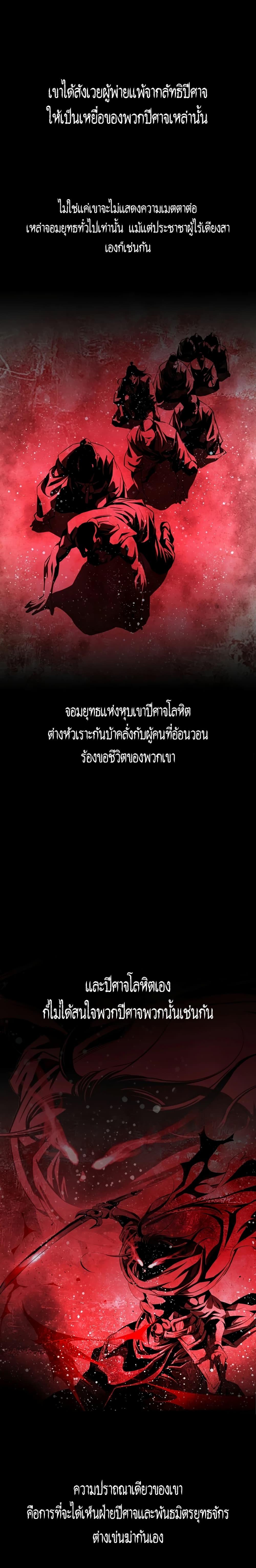 Manga-lc-com อ่านมังงะ อ่านการ์ตูน ออนไลน์ ฟรี Way to Heaven ตอนที่ 1 2 3 4 5 6 7 8 9 10 11 12 13 14 ฟรี ไม่มีโฆษณา Manga-lc - อ่าน มังงะ อ่าน การ์ตูน ออนไลน์ อ่านมังงะ ฟรี