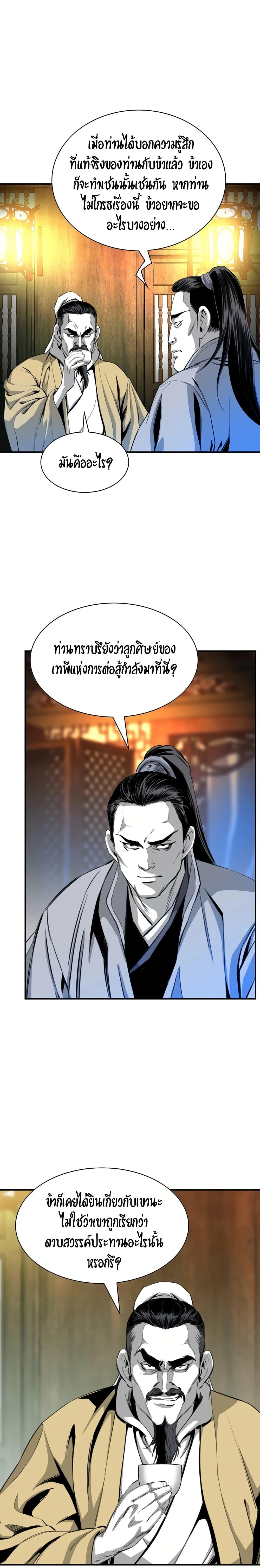 Manga-lc-com อ่านมังงะ อ่านการ์ตูน ออนไลน์ ฟรี Way to Heaven ตอนที่ 1 2 3 4 5 6 7 8 9 10 11 12 13 14 ฟรี ไม่มีโฆษณา Manga-lc - อ่าน มังงะ อ่าน การ์ตูน ออนไลน์ อ่านมังงะ ฟรี