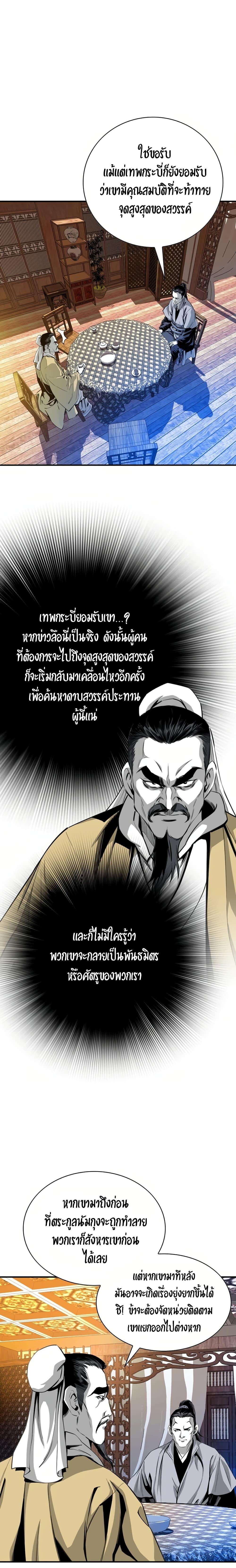 Manga-lc-com อ่านมังงะ อ่านการ์ตูน ออนไลน์ ฟรี Way to Heaven ตอนที่ 1 2 3 4 5 6 7 8 9 10 11 12 13 14 ฟรี ไม่มีโฆษณา Manga-lc - อ่าน มังงะ อ่าน การ์ตูน ออนไลน์ อ่านมังงะ ฟรี