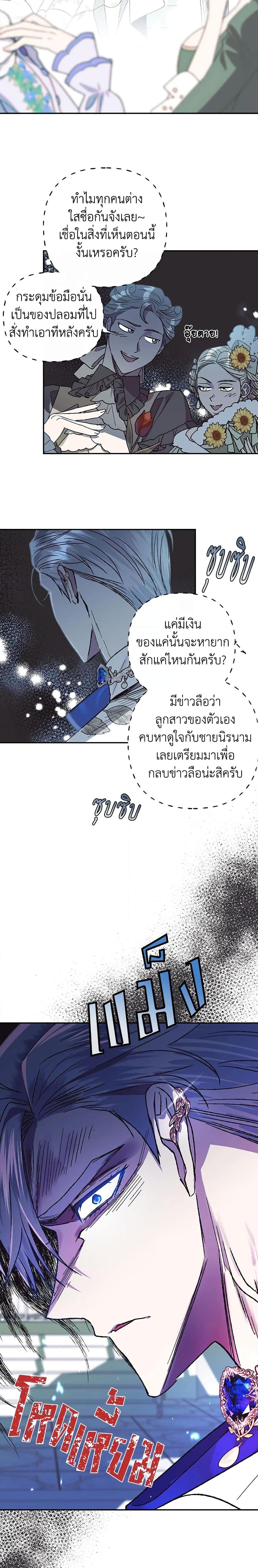 Manga-lc-com อ่านมังงะ อ่านการ์ตูน ออนไลน์ ฟรี Father, I Don’T Want To Get Married! ตอนที่ 1 2 3 4 5 6 7 8 9 10 11 12 13 14 ฟรี ไม่มีโฆษณา Manga-lc - อ่าน มังงะ อ่าน การ์ตูน ออนไลน์ อ่านมังงะ ฟรี