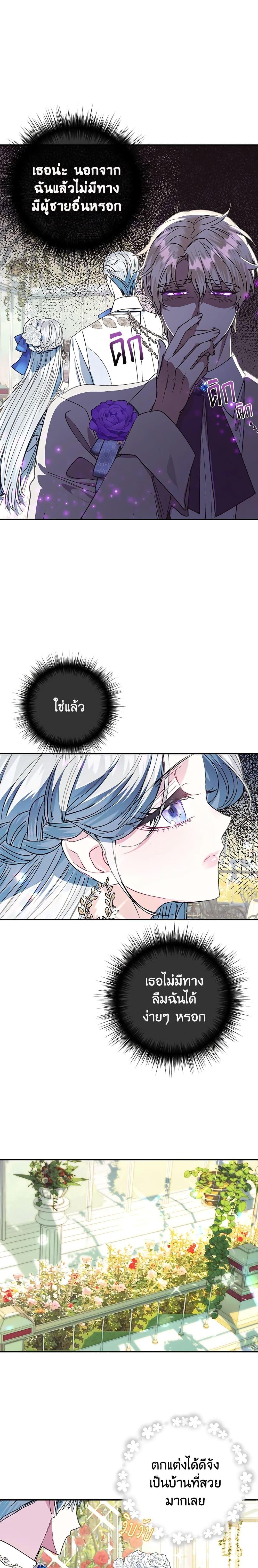 Manga-lc-com อ่านมังงะ อ่านการ์ตูน ออนไลน์ ฟรี Father, I Don’T Want To Get Married! ตอนที่ 1 2 3 4 5 6 7 8 9 10 11 12 13 14 ฟรี ไม่มีโฆษณา Manga-lc - อ่าน มังงะ อ่าน การ์ตูน ออนไลน์ อ่านมังงะ ฟรี