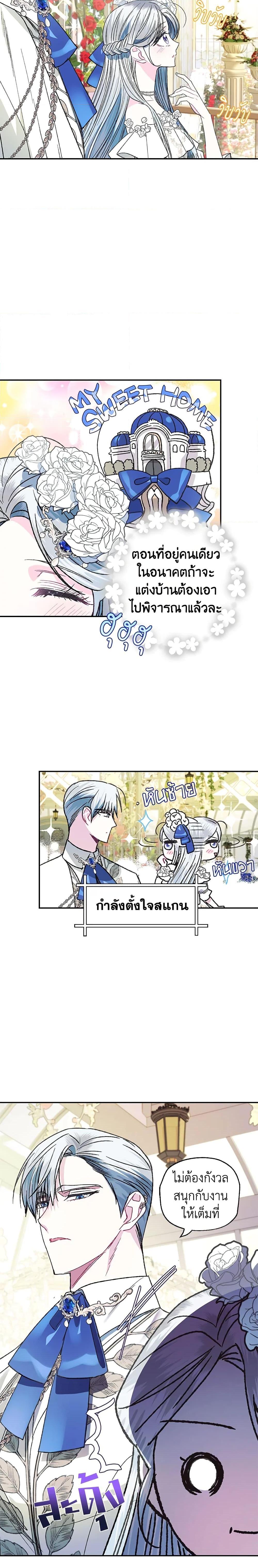 Manga-lc-com อ่านมังงะ อ่านการ์ตูน ออนไลน์ ฟรี Father, I Don’T Want To Get Married! ตอนที่ 1 2 3 4 5 6 7 8 9 10 11 12 13 14 ฟรี ไม่มีโฆษณา Manga-lc - อ่าน มังงะ อ่าน การ์ตูน ออนไลน์ อ่านมังงะ ฟรี