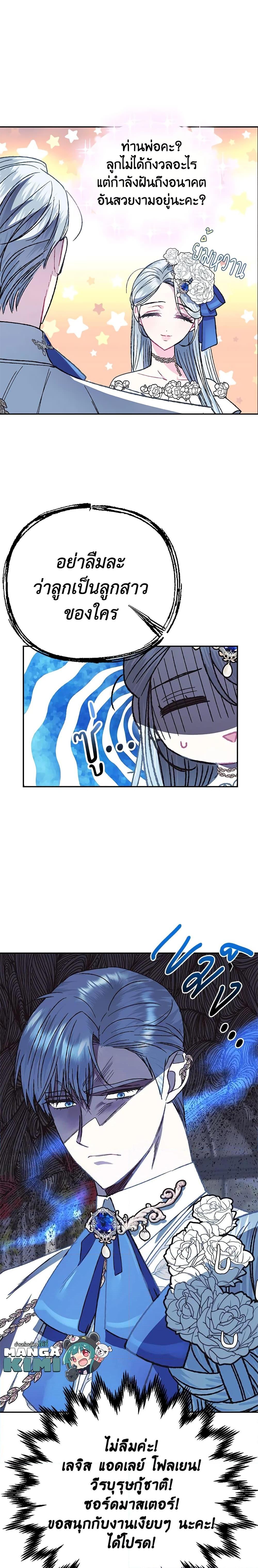 Manga-lc-com อ่านมังงะ อ่านการ์ตูน ออนไลน์ ฟรี Father, I Don’T Want To Get Married! ตอนที่ 1 2 3 4 5 6 7 8 9 10 11 12 13 14 ฟรี ไม่มีโฆษณา Manga-lc - อ่าน มังงะ อ่าน การ์ตูน ออนไลน์ อ่านมังงะ ฟรี