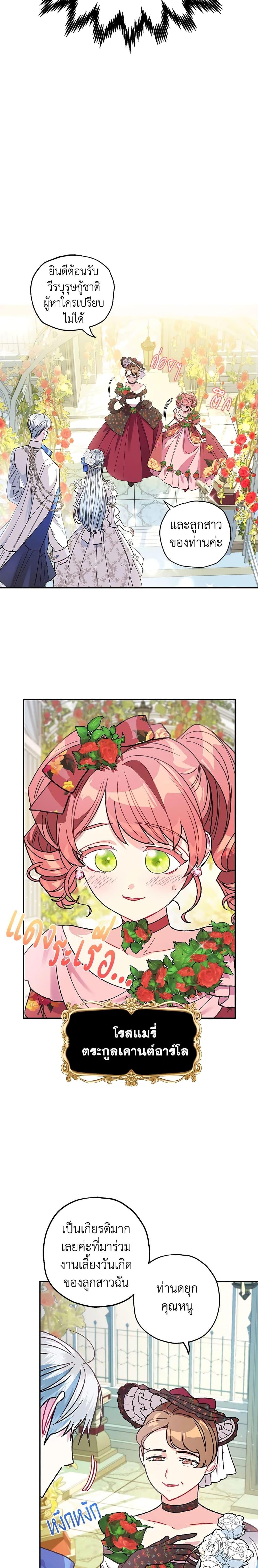 Manga-lc-com อ่านมังงะ อ่านการ์ตูน ออนไลน์ ฟรี Father, I Don’T Want To Get Married! ตอนที่ 1 2 3 4 5 6 7 8 9 10 11 12 13 14 ฟรี ไม่มีโฆษณา Manga-lc - อ่าน มังงะ อ่าน การ์ตูน ออนไลน์ อ่านมังงะ ฟรี