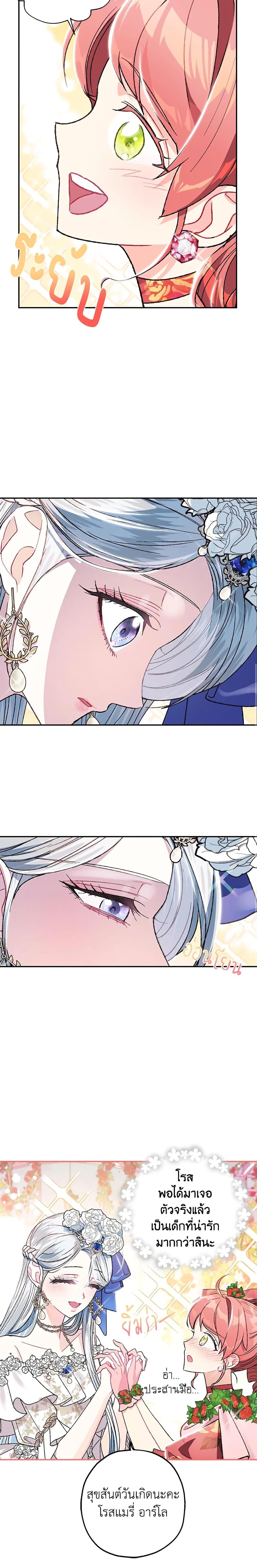 Manga-lc-com อ่านมังงะ อ่านการ์ตูน ออนไลน์ ฟรี Father, I Don’T Want To Get Married! ตอนที่ 1 2 3 4 5 6 7 8 9 10 11 12 13 14 ฟรี ไม่มีโฆษณา Manga-lc - อ่าน มังงะ อ่าน การ์ตูน ออนไลน์ อ่านมังงะ ฟรี