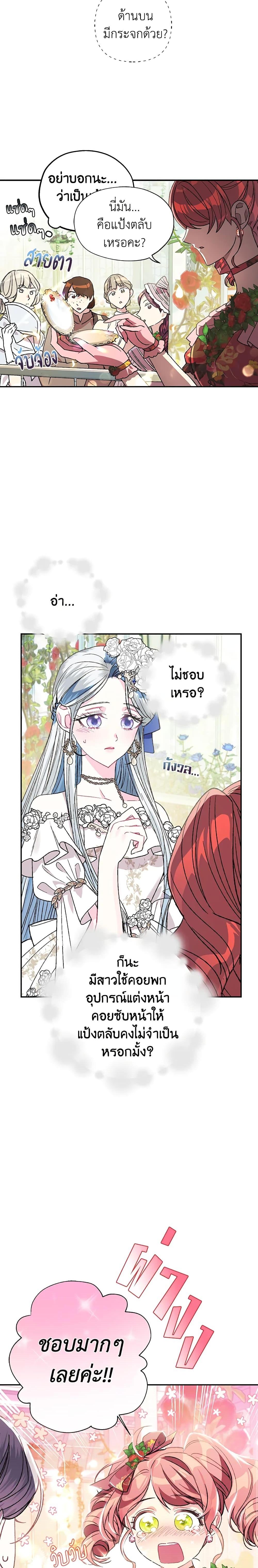 Manga-lc-com อ่านมังงะ อ่านการ์ตูน ออนไลน์ ฟรี Father, I Don’T Want To Get Married! ตอนที่ 1 2 3 4 5 6 7 8 9 10 11 12 13 14 ฟรี ไม่มีโฆษณา Manga-lc - อ่าน มังงะ อ่าน การ์ตูน ออนไลน์ อ่านมังงะ ฟรี