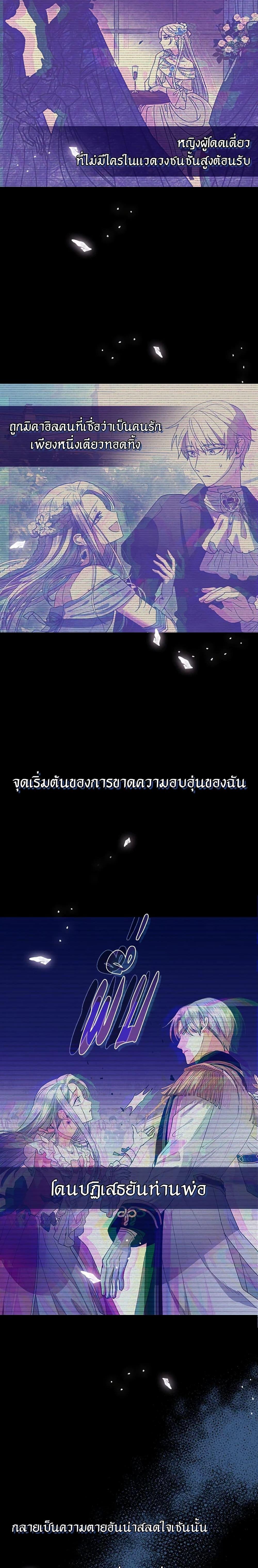 Manga-lc-com อ่านมังงะ อ่านการ์ตูน ออนไลน์ ฟรี Father, I Don’T Want To Get Married! ตอนที่ 1 2 3 4 5 6 7 8 9 10 11 12 13 14 ฟรี ไม่มีโฆษณา Manga-lc - อ่าน มังงะ อ่าน การ์ตูน ออนไลน์ อ่านมังงะ ฟรี