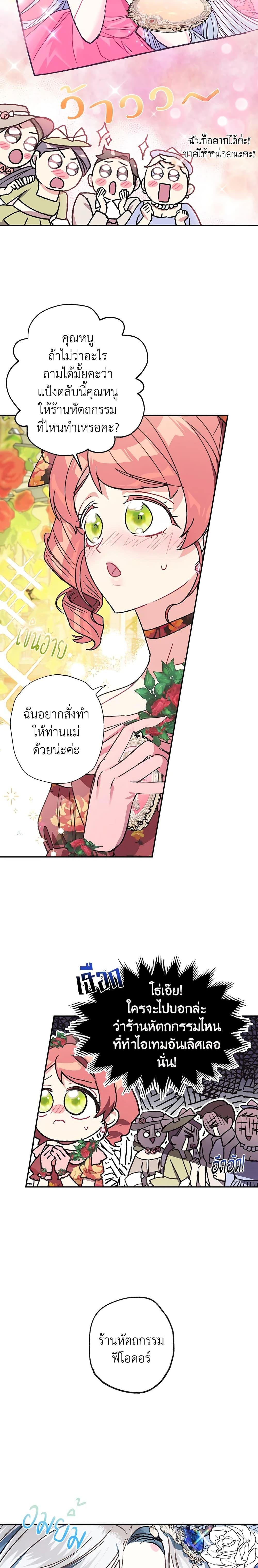 Manga-lc-com อ่านมังงะ อ่านการ์ตูน ออนไลน์ ฟรี Father, I Don’T Want To Get Married! ตอนที่ 1 2 3 4 5 6 7 8 9 10 11 12 13 14 ฟรี ไม่มีโฆษณา Manga-lc - อ่าน มังงะ อ่าน การ์ตูน ออนไลน์ อ่านมังงะ ฟรี
