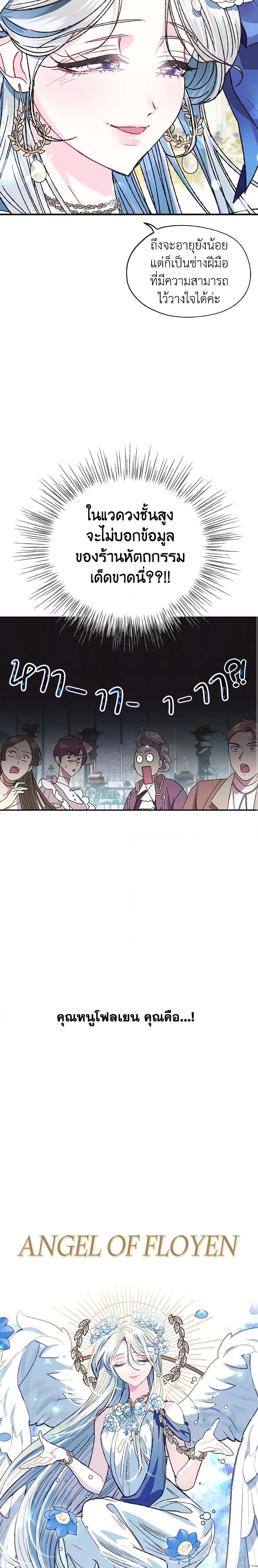 Manga-lc-com อ่านมังงะ อ่านการ์ตูน ออนไลน์ ฟรี Father, I Don’T Want To Get Married! ตอนที่ 1 2 3 4 5 6 7 8 9 10 11 12 13 14 ฟรี ไม่มีโฆษณา Manga-lc - อ่าน มังงะ อ่าน การ์ตูน ออนไลน์ อ่านมังงะ ฟรี