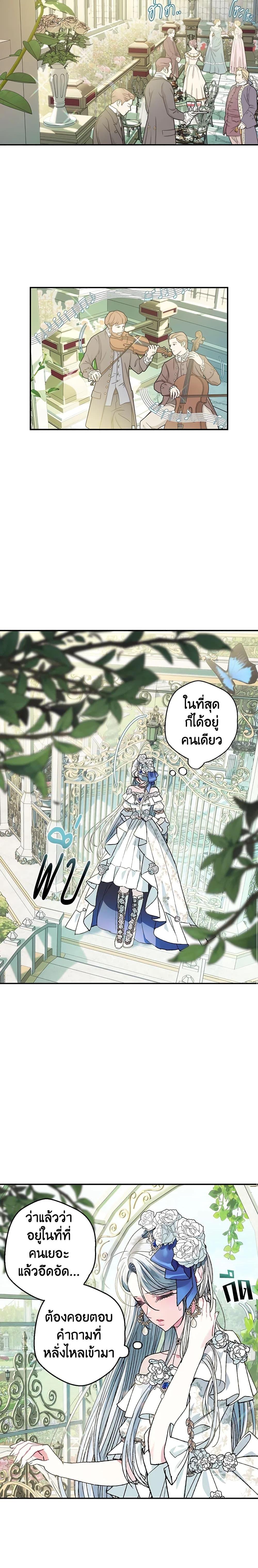 Manga-lc-com อ่านมังงะ อ่านการ์ตูน ออนไลน์ ฟรี Father, I Don’T Want To Get Married! ตอนที่ 1 2 3 4 5 6 7 8 9 10 11 12 13 14 ฟรี ไม่มีโฆษณา Manga-lc - อ่าน มังงะ อ่าน การ์ตูน ออนไลน์ อ่านมังงะ ฟรี