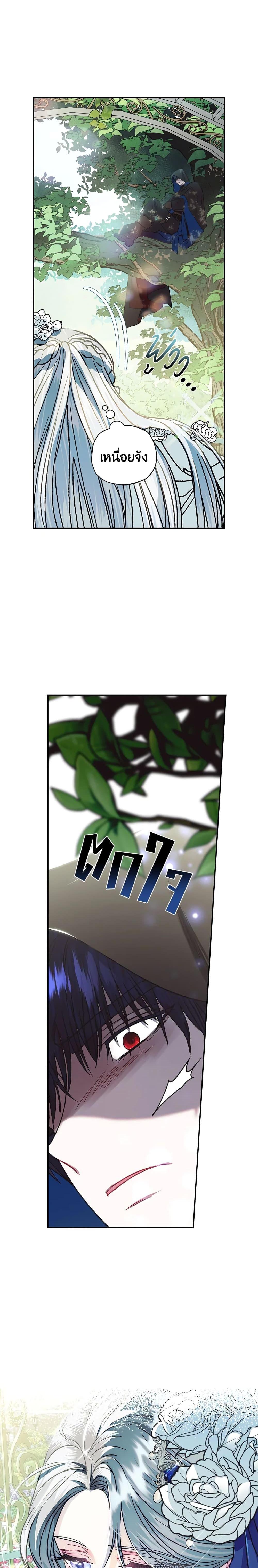 Manga-lc-com อ่านมังงะ อ่านการ์ตูน ออนไลน์ ฟรี Father, I Don’T Want To Get Married! ตอนที่ 1 2 3 4 5 6 7 8 9 10 11 12 13 14 ฟรี ไม่มีโฆษณา Manga-lc - อ่าน มังงะ อ่าน การ์ตูน ออนไลน์ อ่านมังงะ ฟรี