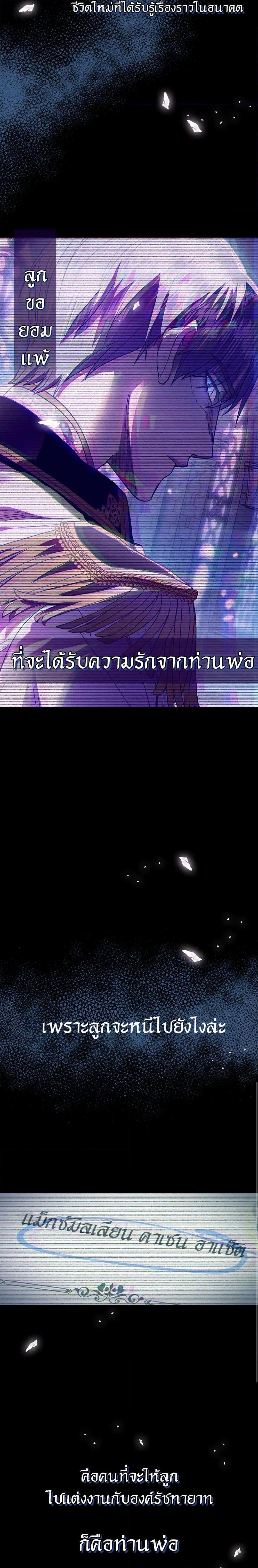 Manga-lc-com อ่านมังงะ อ่านการ์ตูน ออนไลน์ ฟรี Father, I Don’T Want To Get Married! ตอนที่ 1 2 3 4 5 6 7 8 9 10 11 12 13 14 ฟรี ไม่มีโฆษณา Manga-lc - อ่าน มังงะ อ่าน การ์ตูน ออนไลน์ อ่านมังงะ ฟรี