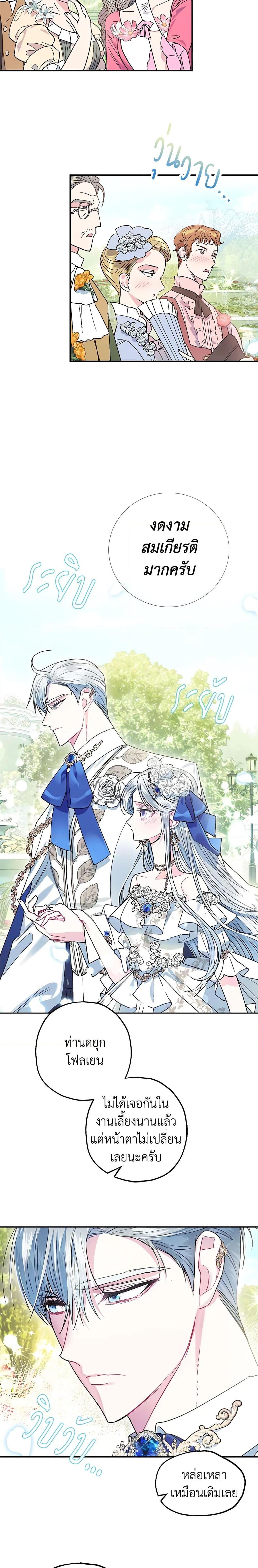 Manga-lc-com อ่านมังงะ อ่านการ์ตูน ออนไลน์ ฟรี Father, I Don’T Want To Get Married! ตอนที่ 1 2 3 4 5 6 7 8 9 10 11 12 13 14 ฟรี ไม่มีโฆษณา Manga-lc - อ่าน มังงะ อ่าน การ์ตูน ออนไลน์ อ่านมังงะ ฟรี