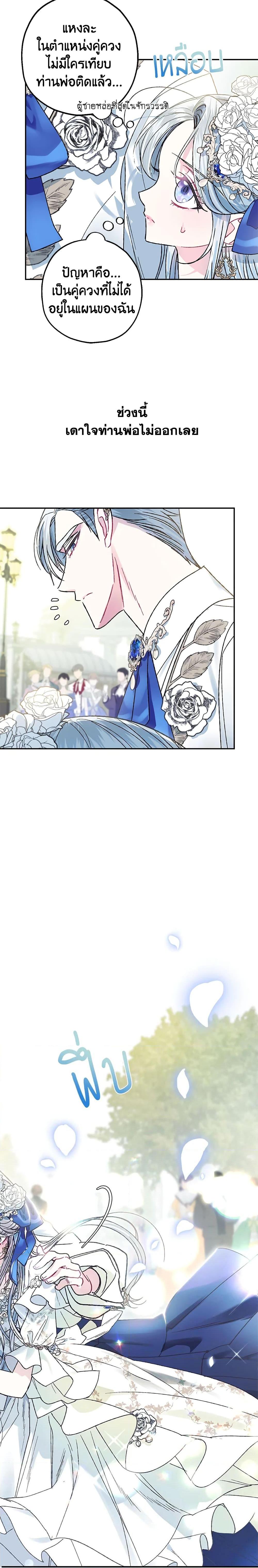 Manga-lc-com อ่านมังงะ อ่านการ์ตูน ออนไลน์ ฟรี Father, I Don’T Want To Get Married! ตอนที่ 1 2 3 4 5 6 7 8 9 10 11 12 13 14 ฟรี ไม่มีโฆษณา Manga-lc - อ่าน มังงะ อ่าน การ์ตูน ออนไลน์ อ่านมังงะ ฟรี