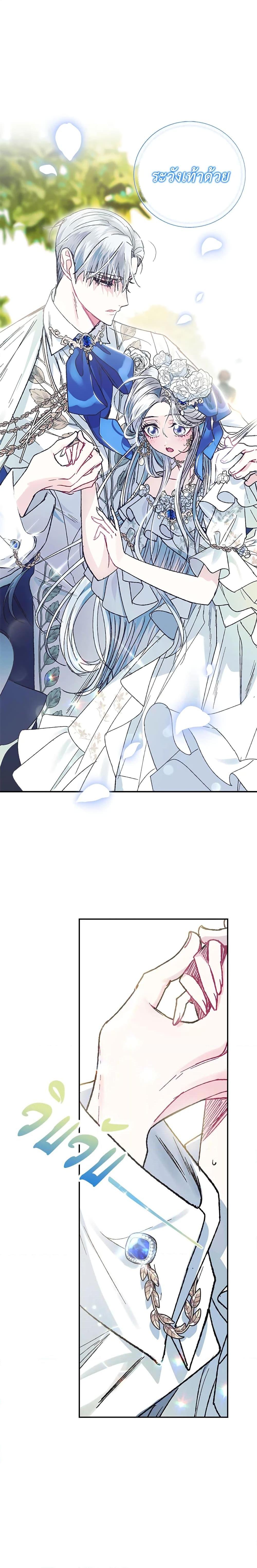 Manga-lc-com อ่านมังงะ อ่านการ์ตูน ออนไลน์ ฟรี Father, I Don’T Want To Get Married! ตอนที่ 1 2 3 4 5 6 7 8 9 10 11 12 13 14 ฟรี ไม่มีโฆษณา Manga-lc - อ่าน มังงะ อ่าน การ์ตูน ออนไลน์ อ่านมังงะ ฟรี