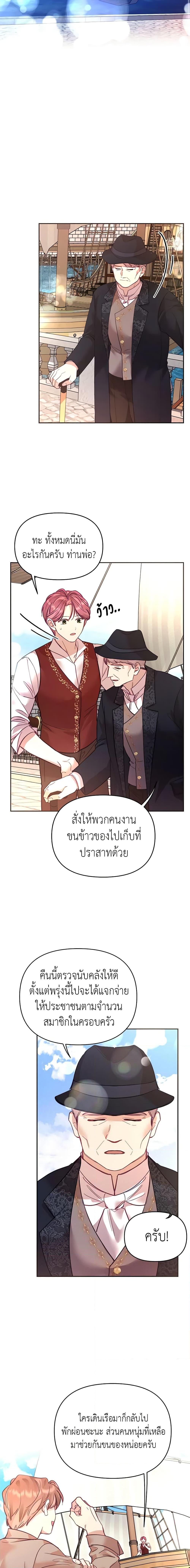 Manga-lc-com อ่านมังงะ อ่านการ์ตูน ออนไลน์ ฟรี Finding My Place ตอนที่ 1 2 3 4 5 6 7 8 9 10 11 12 13 14 ฟรี ไม่มีโฆษณา Manga-lc - อ่าน มังงะ อ่าน การ์ตูน ออนไลน์ อ่านมังงะ ฟรี